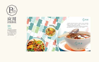 餐飲標(biāo)志設(shè)計 有品味特色的西餐廳logo設(shè)計 上海餐飲店空間設(shè)計 特色食品logo設(shè)計公司