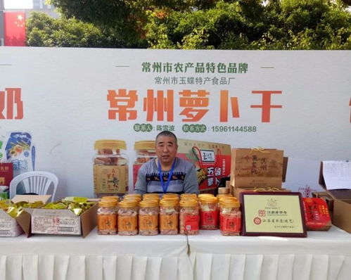 名優農產品進機關 系列展銷活動第二場火爆來襲