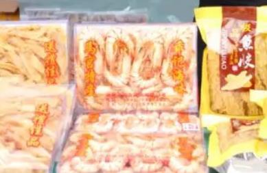 汕尾馬宮街道乖記海味干貨:汕尾特色食品乖記海味海產品