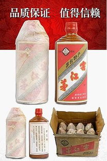 貴州53度1986年茅江窖酒——稀缺珍釀與特色食品的完美結合